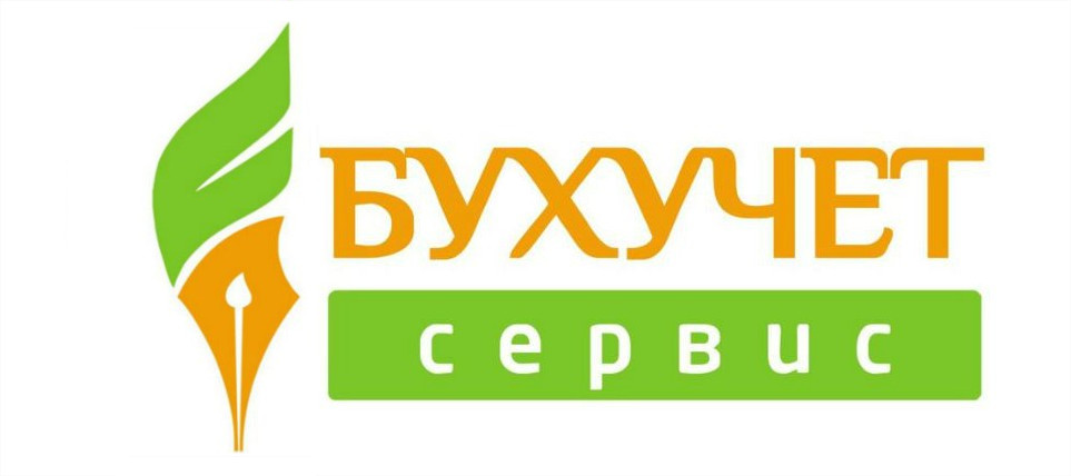 Логотип компании "Бухучет сервис"