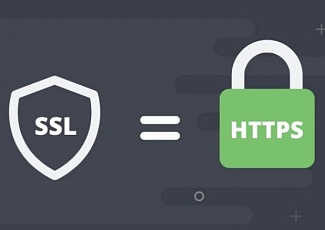SSL-сертификаты — ещё один плюс в копилку Вашей безопасности.